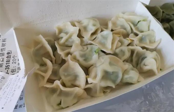 至珍水饺