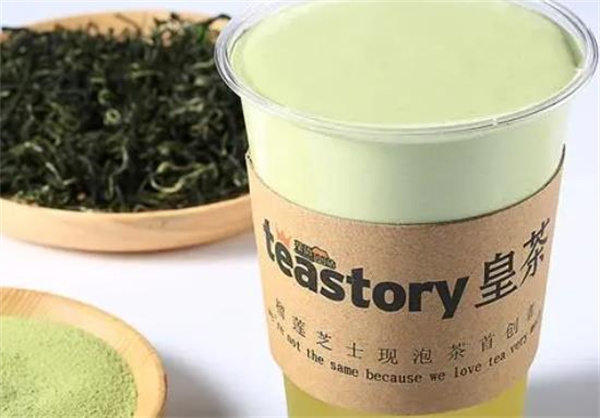 皇茶
