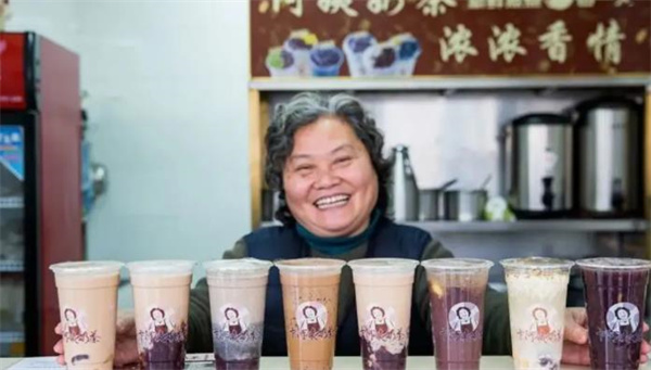 阿姨奶茶