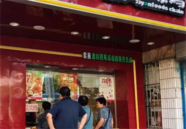紫燕百味鸡