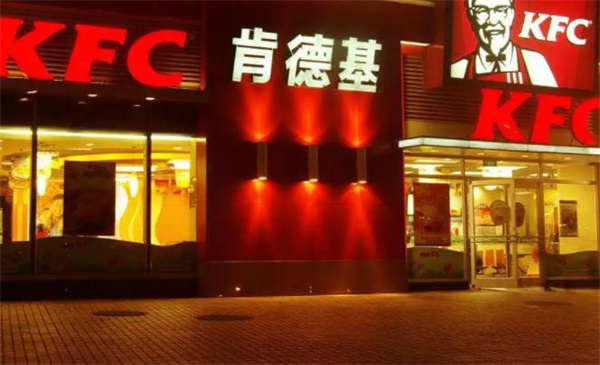 肯德基式汉堡