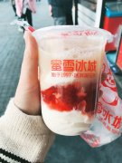 蜜雪冰城加盟条件分析，蜜雪冰城加盟需要多少