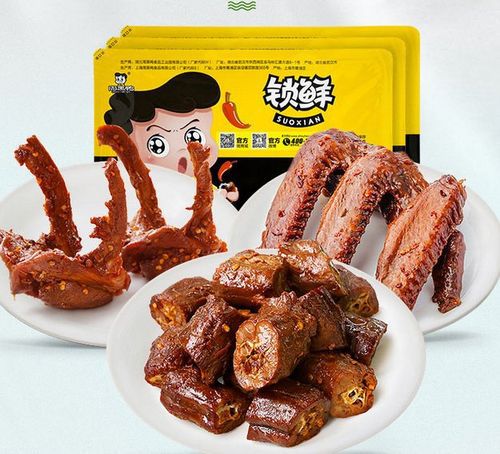 加盟周黑鸭连锁店需要多少钱，周黑鸭加盟条件及费用