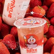 加盟蜜雪冰城需要什么条件，蜜雪冰城加盟需要