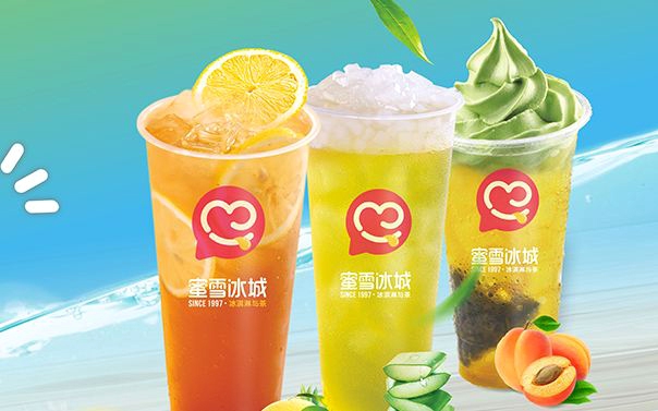 蜜雪冰城奶茶加盟费明细表，加盟蜜雪冰城10万够吗？