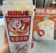 蜜雪冰城加盟坑死人了，蜜雪冰城加盟店一年利