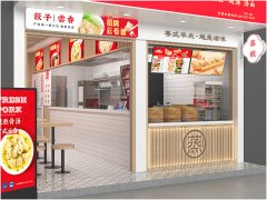 加盟华味福饺子赚钱吗