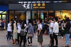 加盟古茗奶茶店一个月能挣多少钱