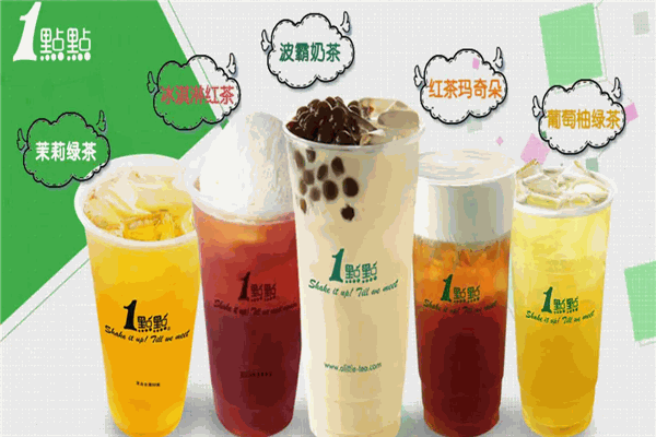 一点点奶茶