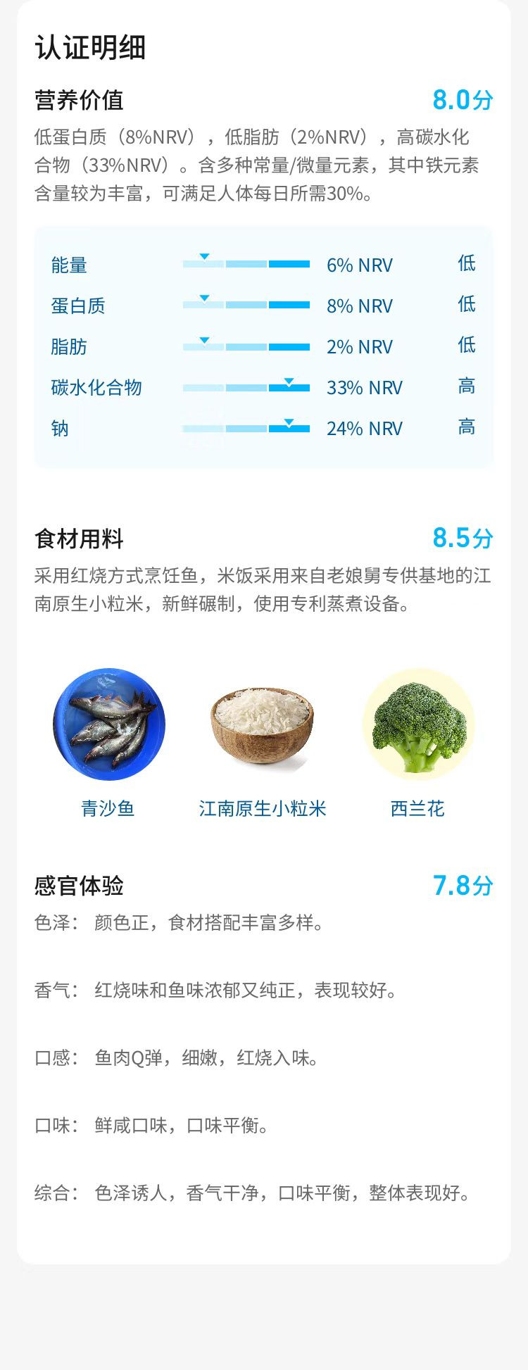 餐饮外卖商家将迈向健康、营养的新战场,好在新的爆款武器已就位