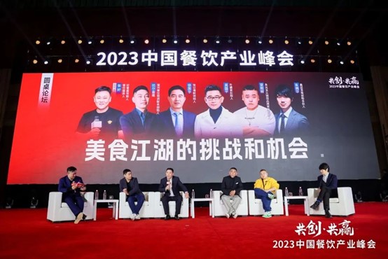 徐记海鲜创始人徐国华：餐饮品牌要把自己的优势、特色发挥出来