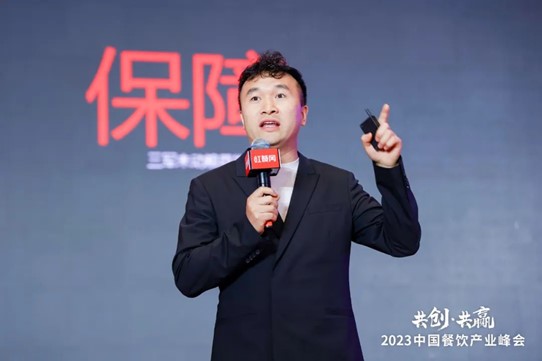 申唐产业董事长九眼桥品牌创始人唐申:餐饮企业要正确认识供应链的性质