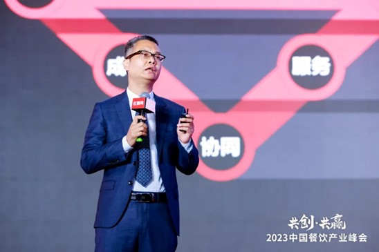 蜀海供应链龚力：供应链管理带给餐企的价值可