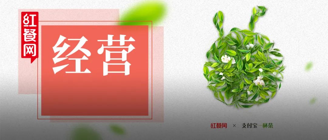 全域营销浪潮袭来,餐饮商家如何抢抓这波红利?