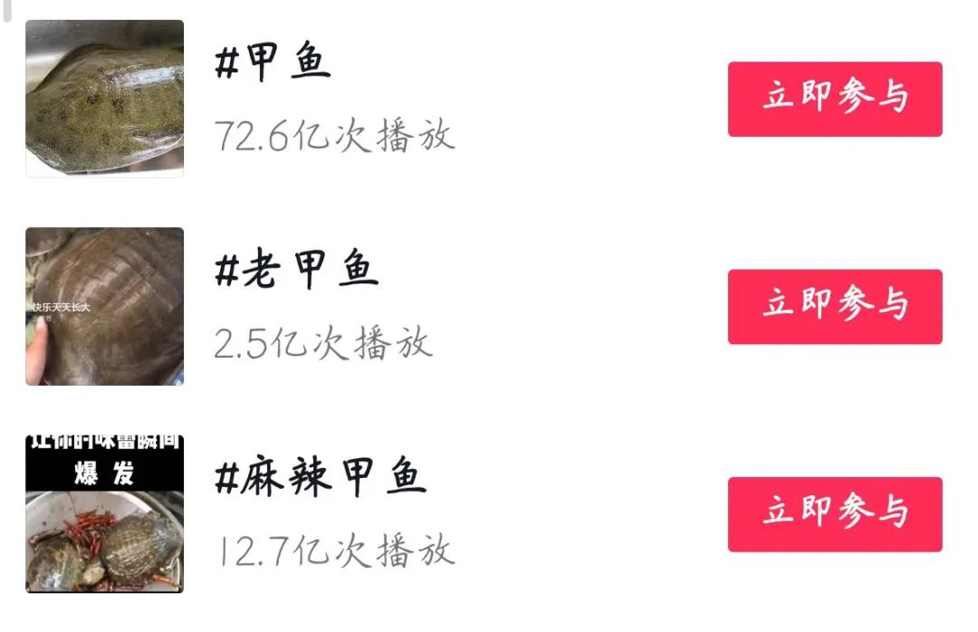 小众品类兴起,甲鱼预制菜凭什么走俏餐桌?