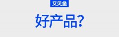 让你的餐厅更值钱，从提高价值感开始