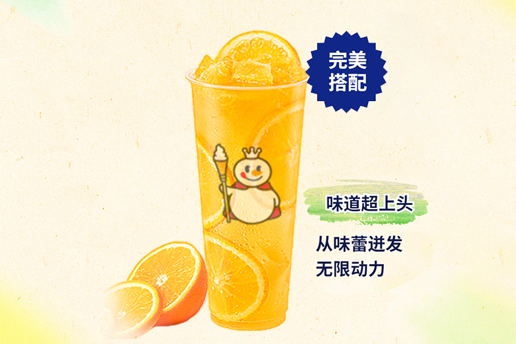 内江加盟蜜雪冰城费用