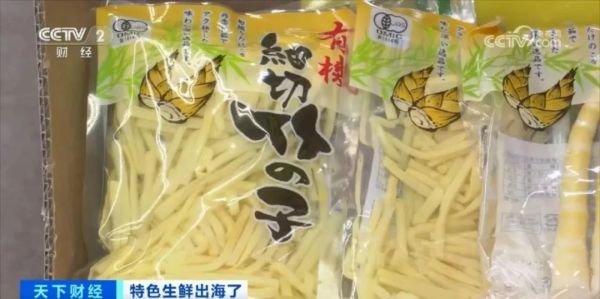 日本拉面里的笋干，依赖从中国进口