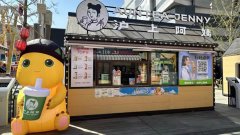 喜茶、奈雪的茶、霸王茶姬...12家新茶饮品牌拓展