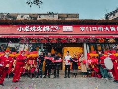 小龙坎要开100家社区店：把火锅食堂开到顾客家