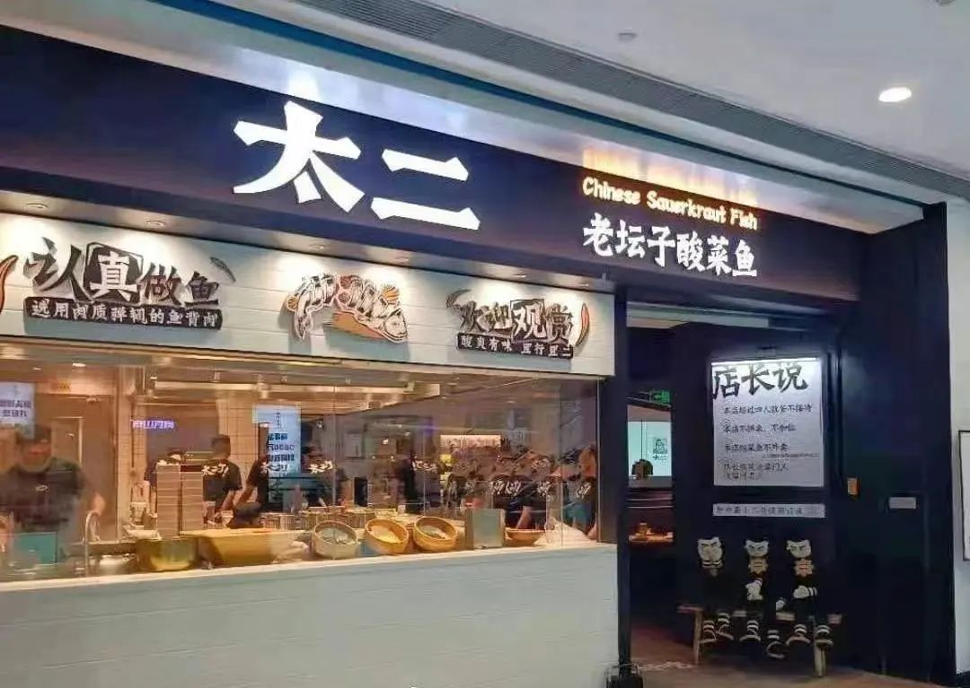 一年倒闭上万家门店，这个赛道变天了？听听从