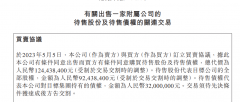 巨头亏损数亿后离场，这个万亿级餐饮市场的钱