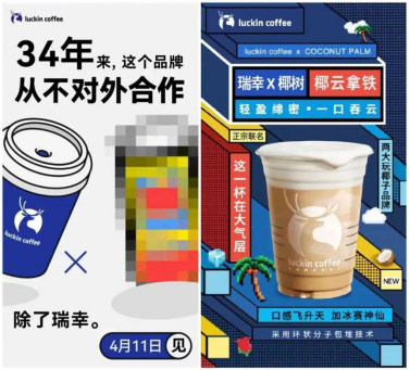 喜茶携手FENDI刷屏各大平台！“有效品牌联名”到底怎么做？