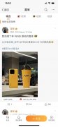 喜茶联手Fendi能否实现双向奔赴？
