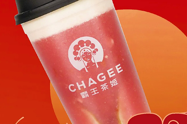 霸王茶姬可以加盟嘛,霸王茶姬加盟资质 霸王茶姬可以加盟嘛,霸王茶姬加盟资质