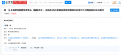 又有明星餐饮翻车了！关晓彤和天然呆再次被加