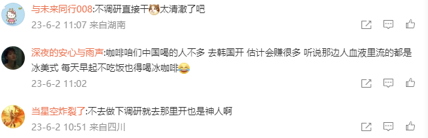 冲动创业不可取!男子拿15万积蓄开咖啡店日入0元