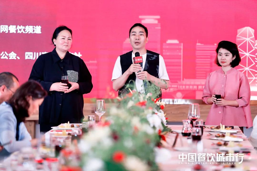 品鉴川菜之美,红咖饭局在水井·黉馆精彩上演