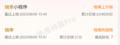 每周9块9！刚刚迈入万店俱乐部的瑞幸要“手撕”