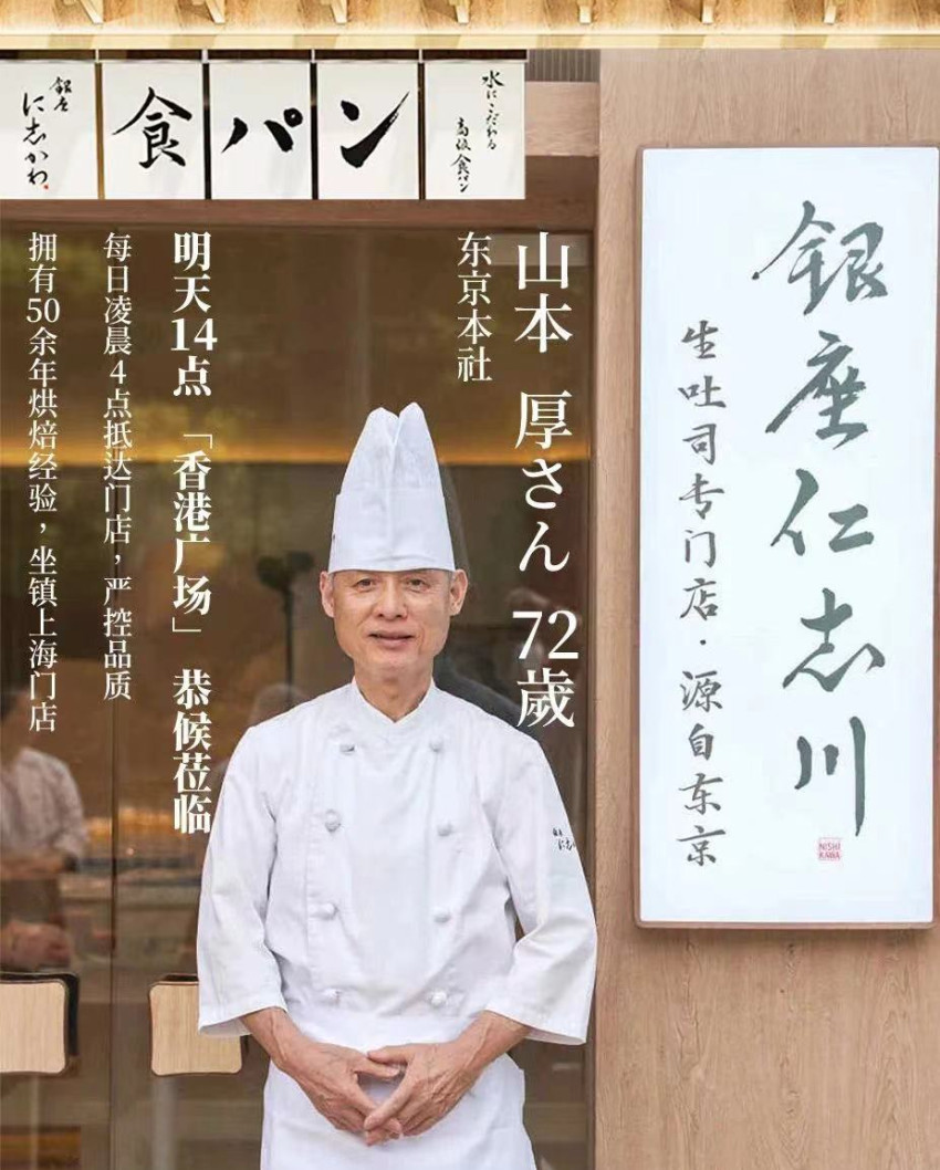 网红面包店扎堆,谁是上海最火的烘焙品牌?