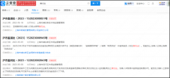 卖黄瓜被罚5000，用错流行语被罚10万，这些无妄