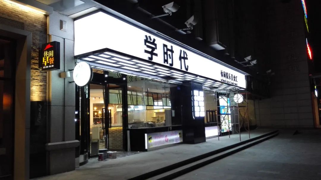 广东夫妇创业干餐饮，连亏3年负债500万，结局大反转！