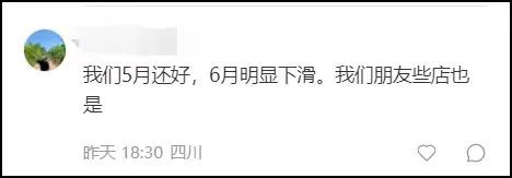 上半年火锅店注销近万家，9月还有新的闭店潮？