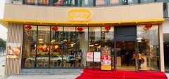 大家乐公布业绩 全年收入增加至80.24亿港元
