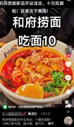 3元早餐、5元咖啡、10元吃面！血拼价格战，今年