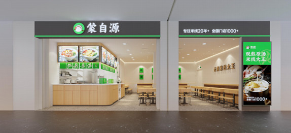 蒙自源荣登“2022年度广东连锁TOP100”！创始人李红伟：2000店目标指日可待！