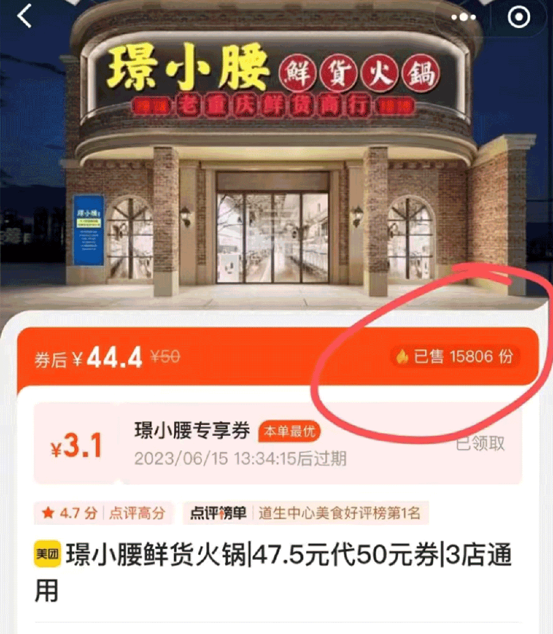 被“朱光玉们”集体围攻,他们开始“反围剿”