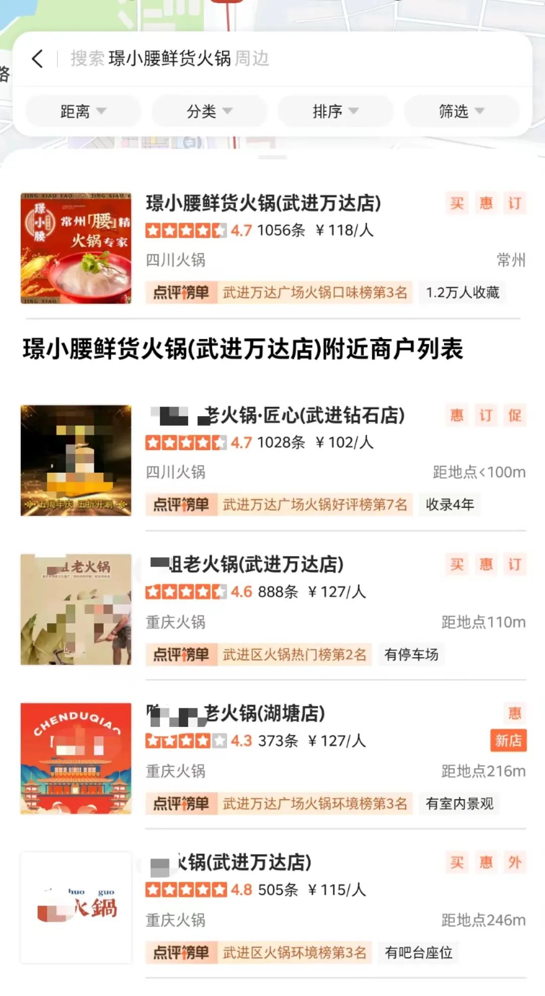 被“朱光玉们”集体围攻,他们开始“反围剿”