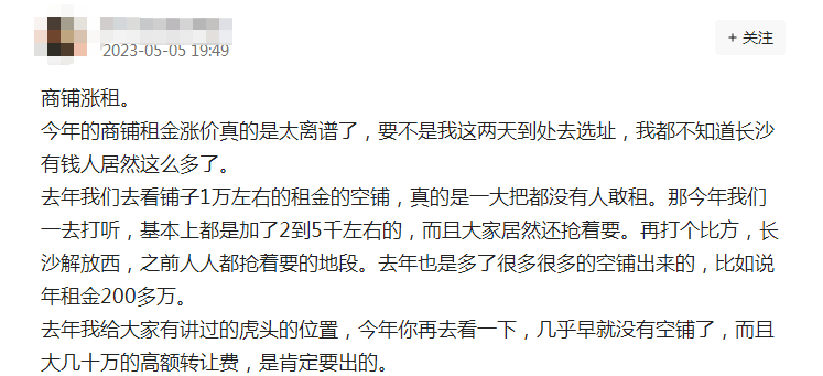 上半年新增202.2万家餐企!很快,第一批“创业难民”要出现了