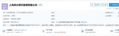 乐乐茶成立餐饮管理新公司，目前全国开出172家