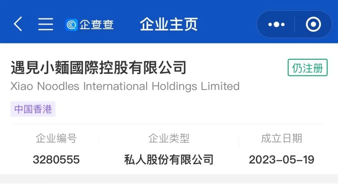 9年才200店,遇见小面在等待怎样一个机会?