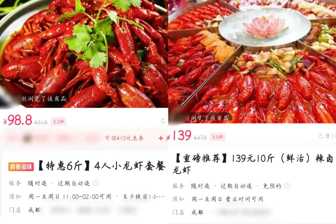 市场热度十年来最低!成都人不爱吃小龙虾了?