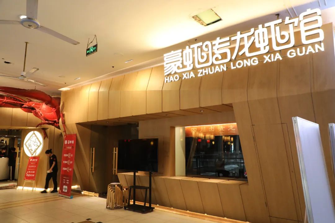 市场热度十年来最低!成都人不爱吃小龙虾了?