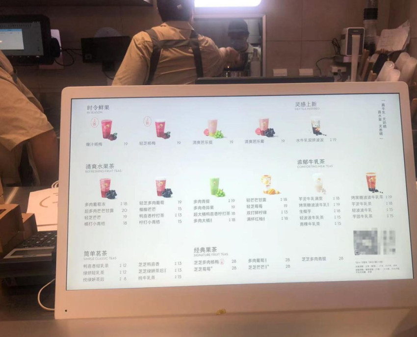 为什么老牌乳企做不好奶茶店?