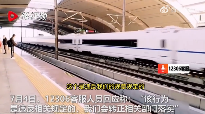 动车盒饭35元价签下面竟还藏着15元零售价!12306回应了