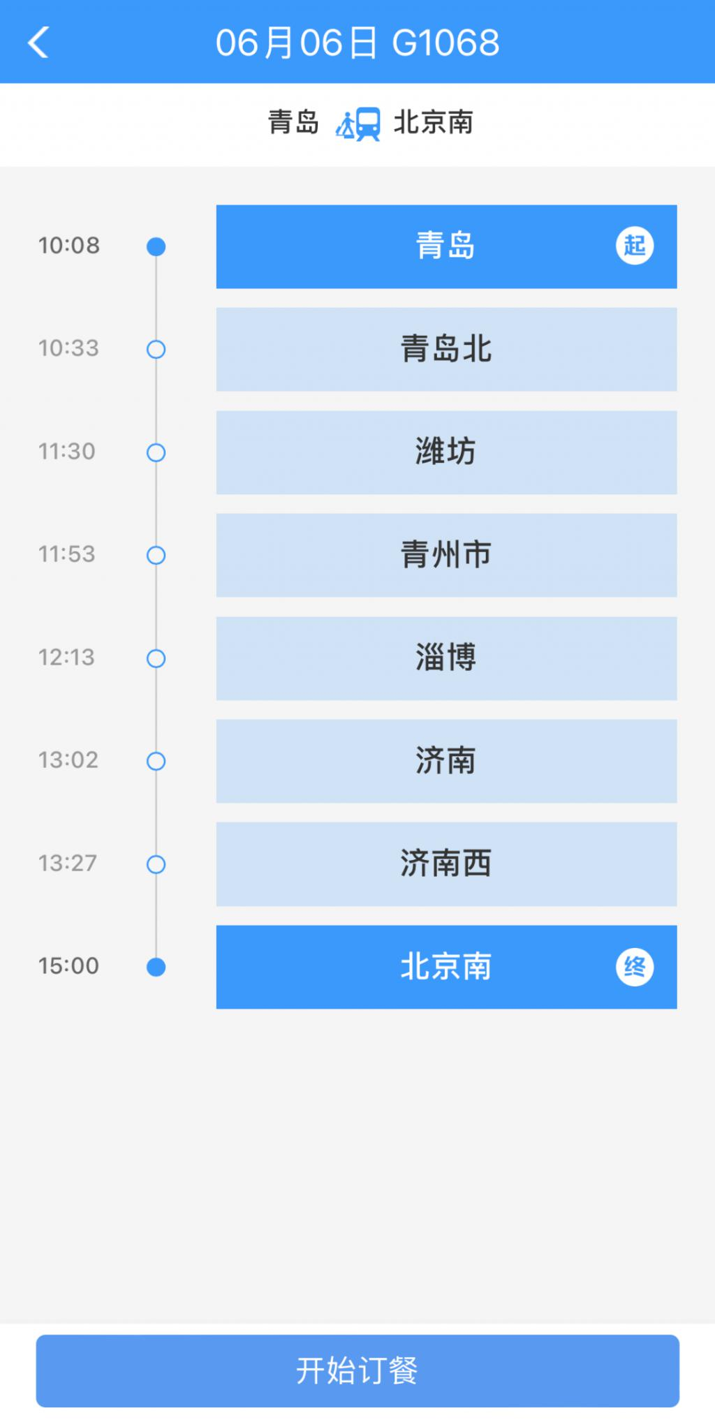 动车盒饭35元价签下面竟还藏着15元零售价!12306回应了